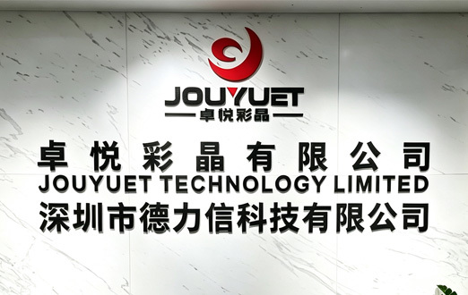 China Factory - JOUYUET TECHNOLOGY LIMITED.