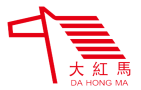 China factory - Haining Dahongma New Material Co.,Ltd.