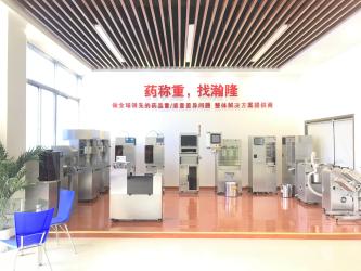 China Factory - Suzhou Halo Pharmatech Co., Ltd.