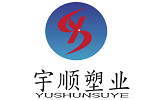 China factory - Anhui Yushun Plastic Co., Ltd.