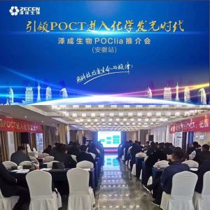 China Factory - Taizhou Zecen Biotech Co.,Ltd.