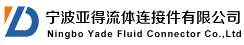 China factory - Ningbo Yade Fluid Connector Co.,Ltd