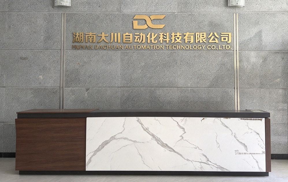 China Factory - hunan Dachuan Automation Technology Co.Ltd