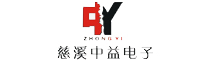 China factory - CIXI ZHONGYI ELECTRONIC EQUIPMENT FACTORY