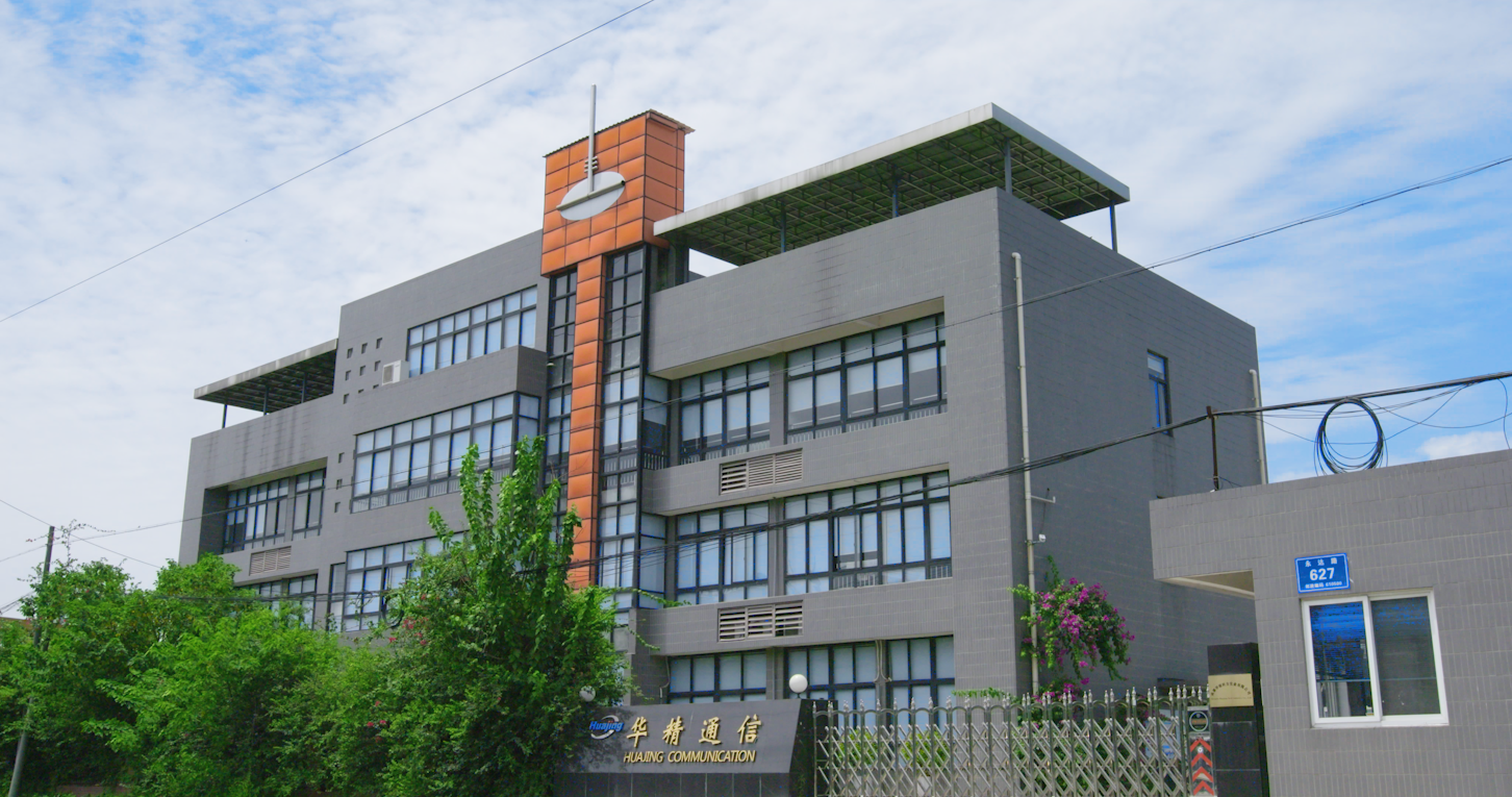 China Factory - Chengdu Huajing Communication Equipment Co., Ltd.