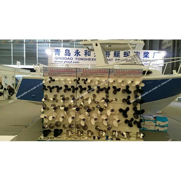 China Factory - Qingdao Yonghexing Houseboat Propeller Factory
