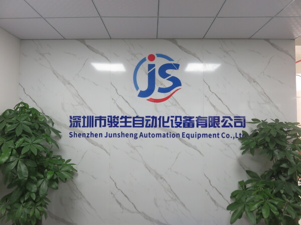 China Factory - Shenzhen Junsheng Home Product Co., Ltd.