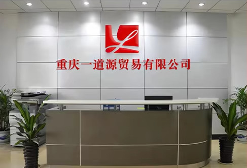 China Factory - Chongqing Yidaoyuan Trade Co., Ltd.