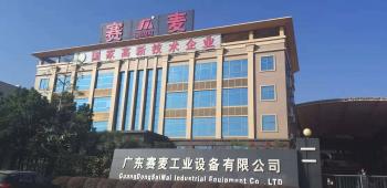 China Factory - Guangdong Saimai Industrial Equipment Co., Ltd.