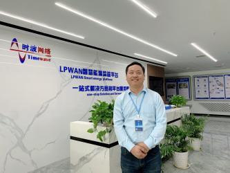 China Factory - Wuhan Time Wave Network Technology Co., Ltd.
