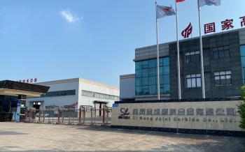 China Factory - CHENGDU JOINT CARBIDE CO., LTD.