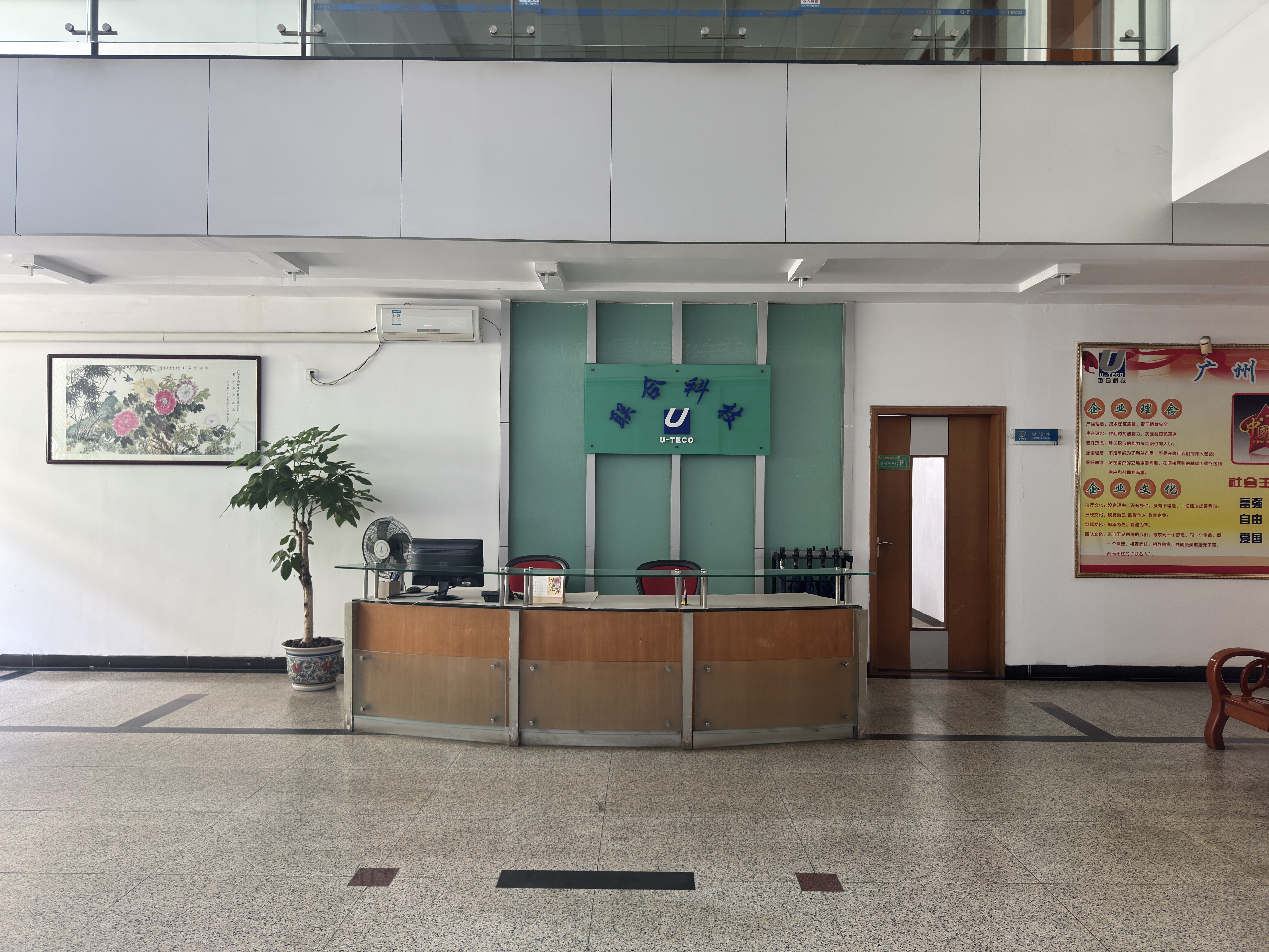 China Factory - Guangzhou U-TECO Development Co., Ltd.