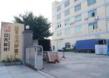 China Factory - Shenzhen Ritian Technology Co., Ltd.