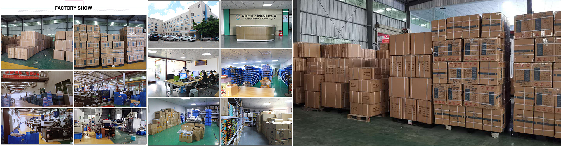 China Factory - Shenzhen Jinzhibao Trading Co., Ltd.