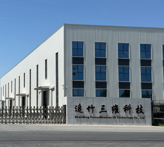 China Factory - Shandong PursueBamboo 3D Technology Co., Ltd