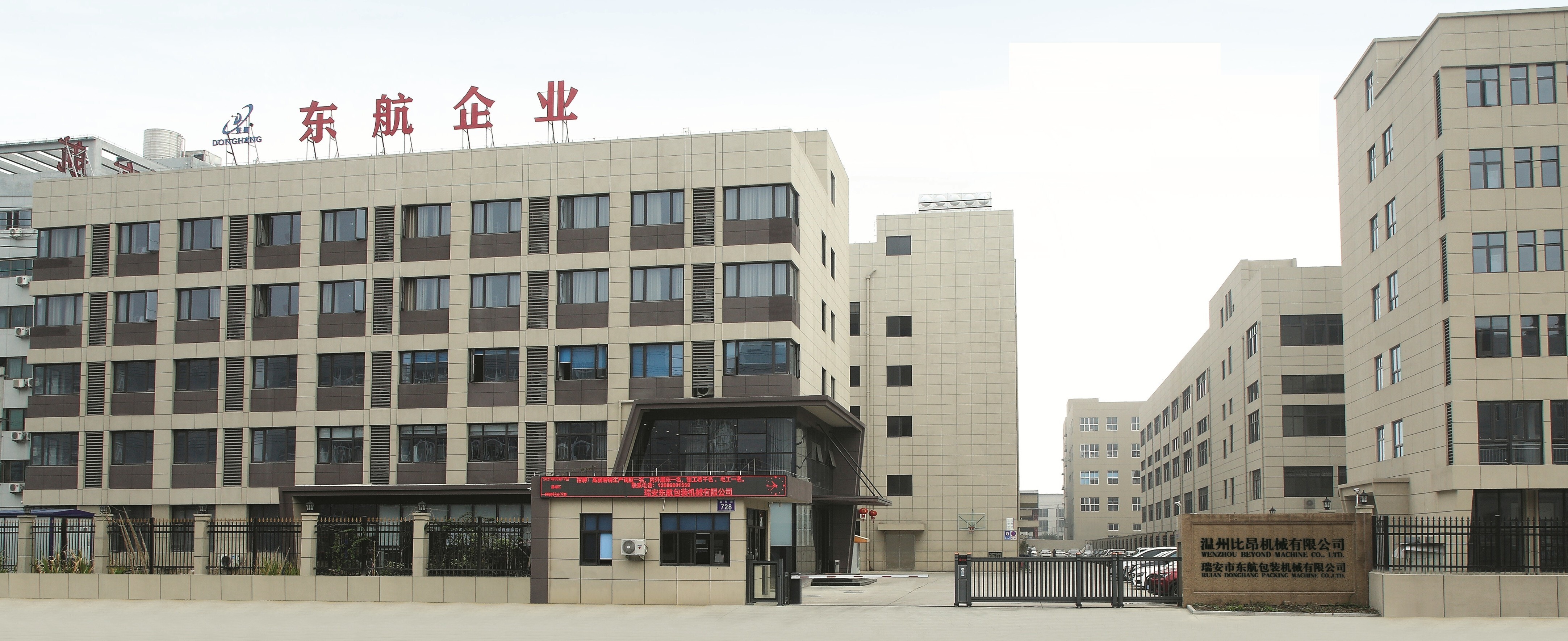 China Factory - Wenzhou Beyond Machine CO.,LTD