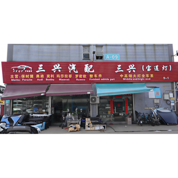 China Factory - Guangzhou Sanxing Auto Parts Co., Ltd.