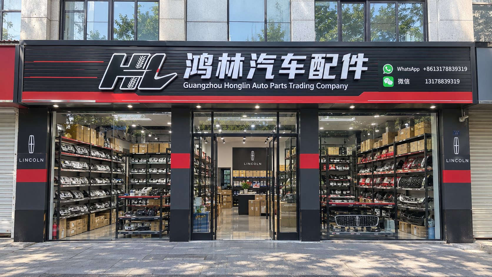 China Factory - Guangzhou Honglin Auto Parts Trading Company