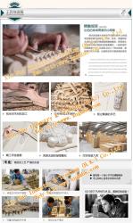 China Factory - Industry And Trading Limited