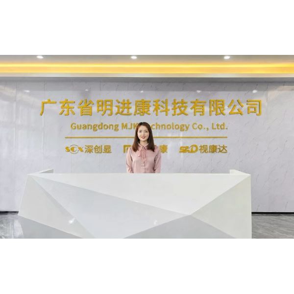 China Factory - Guangdong Mingjinkang Technology Co., Ltd.