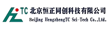 China factory - Beijing HengzhengTC Sci-Tech Co.,Ltd.