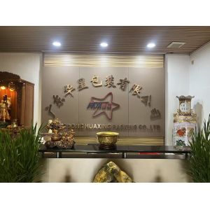 China Factory - GUANGDONG HUAXING PACKAGING CO., LTD.