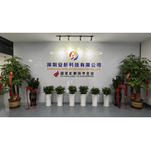 China Factory - SHENZHEN ANHANG TECHNOLOGY CO., LTD