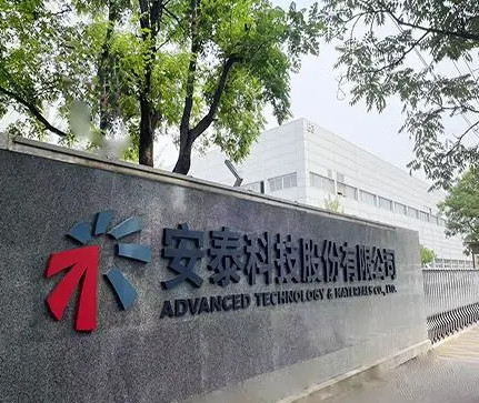 China Factory - AT&M Environmental Engineering Technology Co., Ltd.