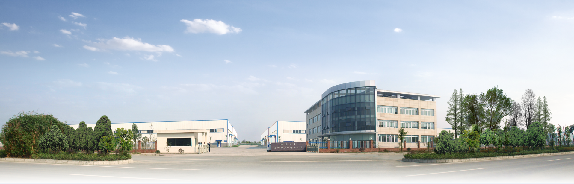 China Factory - SICHUAN LANDE INDUSTRY CO., LTD