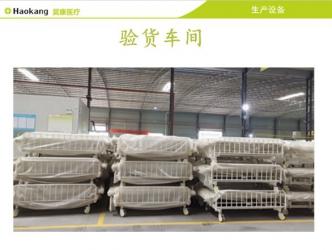 China Factory - Guangzhou Haokang Medical Instrument Co.,Ltd