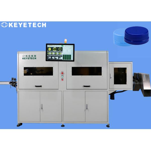 Cap Inspection Machine China Visual Inspection System for Plastic Alaska Cap with Machine ...