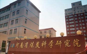 China Factory - Henan Coal Science Research Institute Keming Mechanical and Electrical Equipment Co. , Ltd.