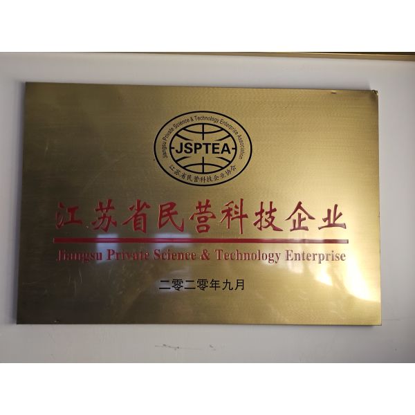 China Factory - Jiangsu SunPhoton Intelligence Technology Co., Ltd.
