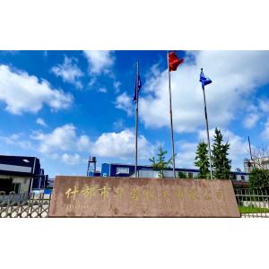 China Factory - Shifang Hua Rong Chemical Co., Ltd.