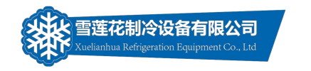 China factory - Xuelianhua Refrigeration Equipment Co.,Ltd.