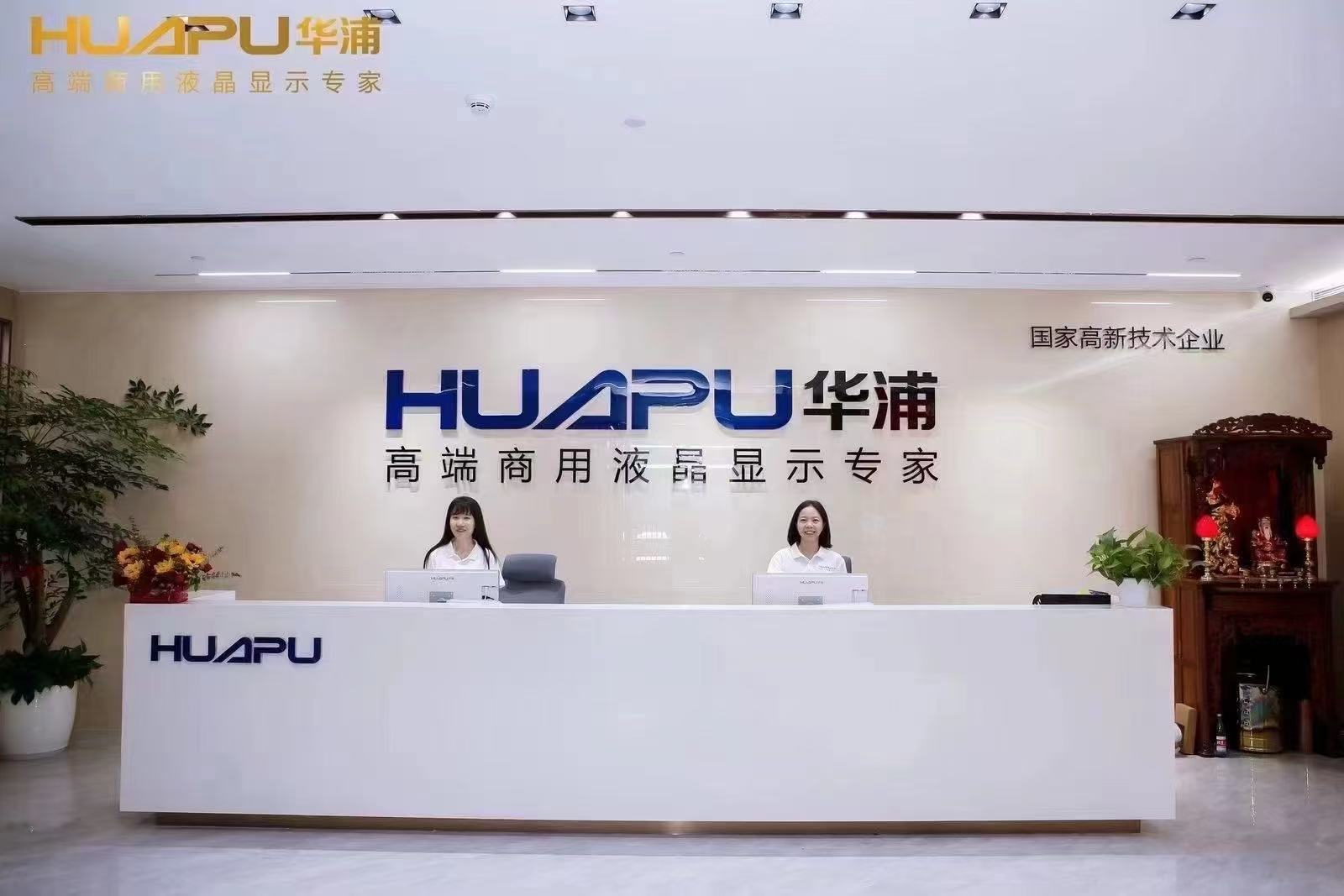 China Factory - Huapu Electric Appliances (Dongguan) Co., Ltd.