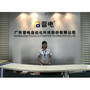 China Factory - Guangdong Pudian Automation Technology Co., Ltd