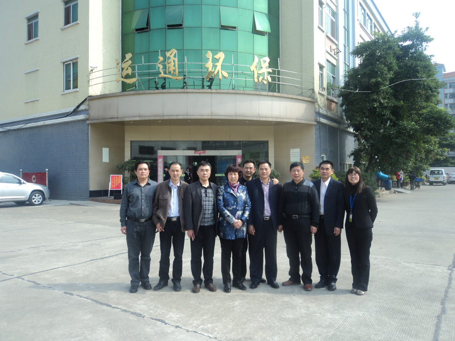 China Factory - Dongguan Yuntong Environmental Protection Technology Co., Ltd.