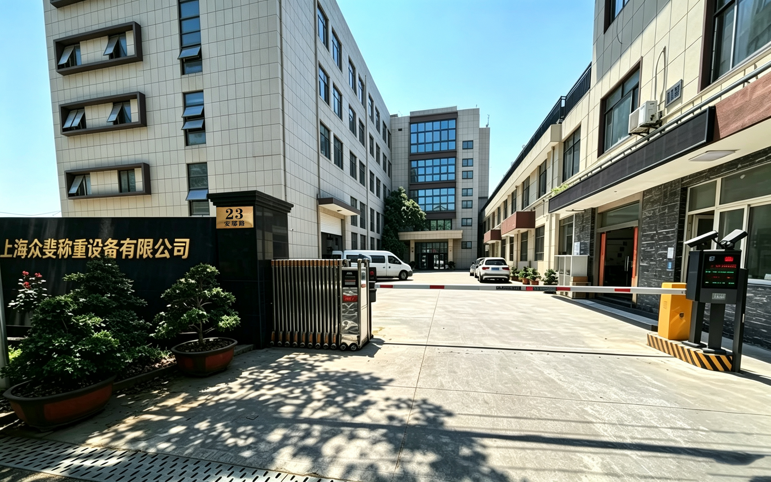 China Factory - Shanghai Zhong Fei Weighing Equipment Co., Ltd.