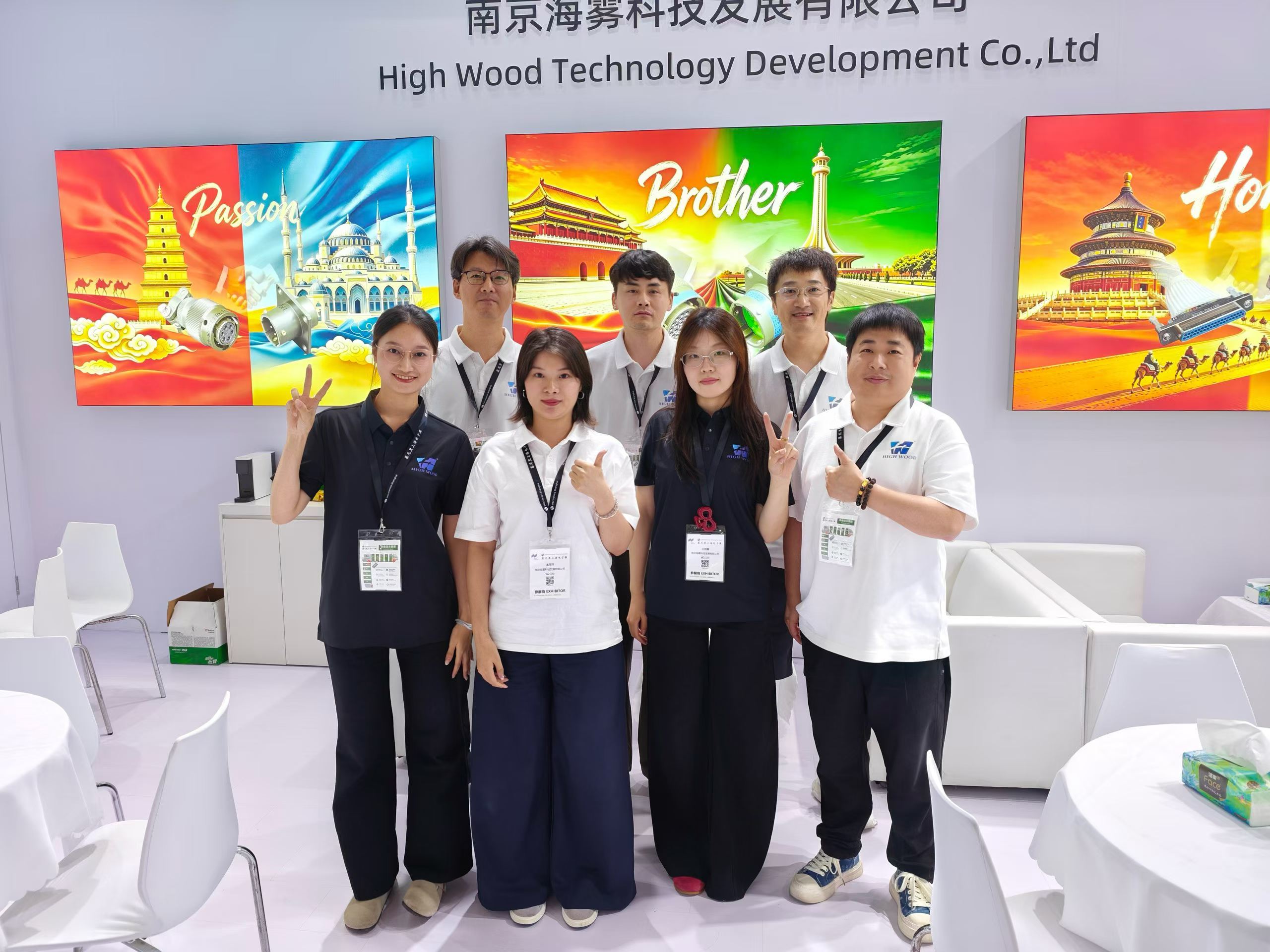 China Factory - High Wood Technology Development Co., Ltd