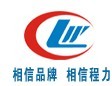 China factory - Chengli Special Automobile Co., Ltd.