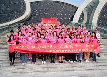China Factory - Shenzhen ThreeNH Technology Co., Ltd.
