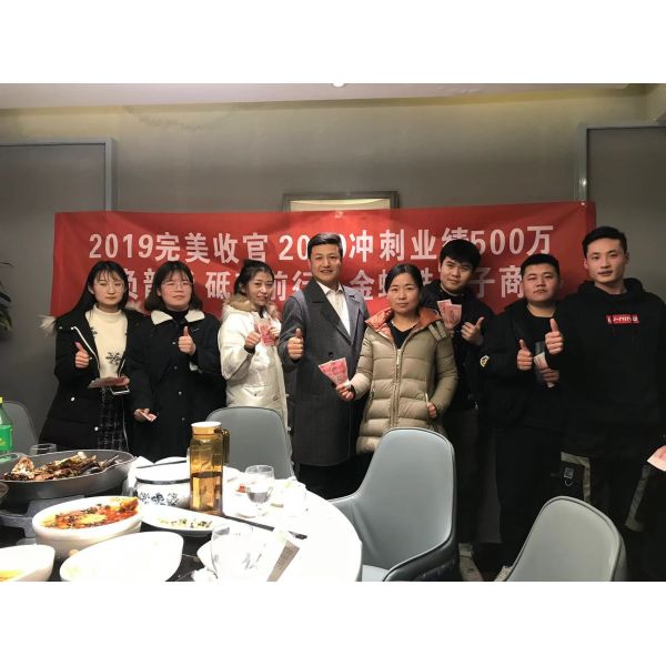 China Factory - Xi\\\'an Golden Spider E-Commerce Co., Ltd.