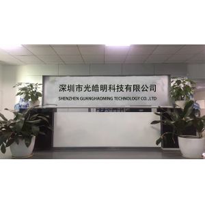China Factory - Shenzhen Guanghaoming Technology Co., Ltd.