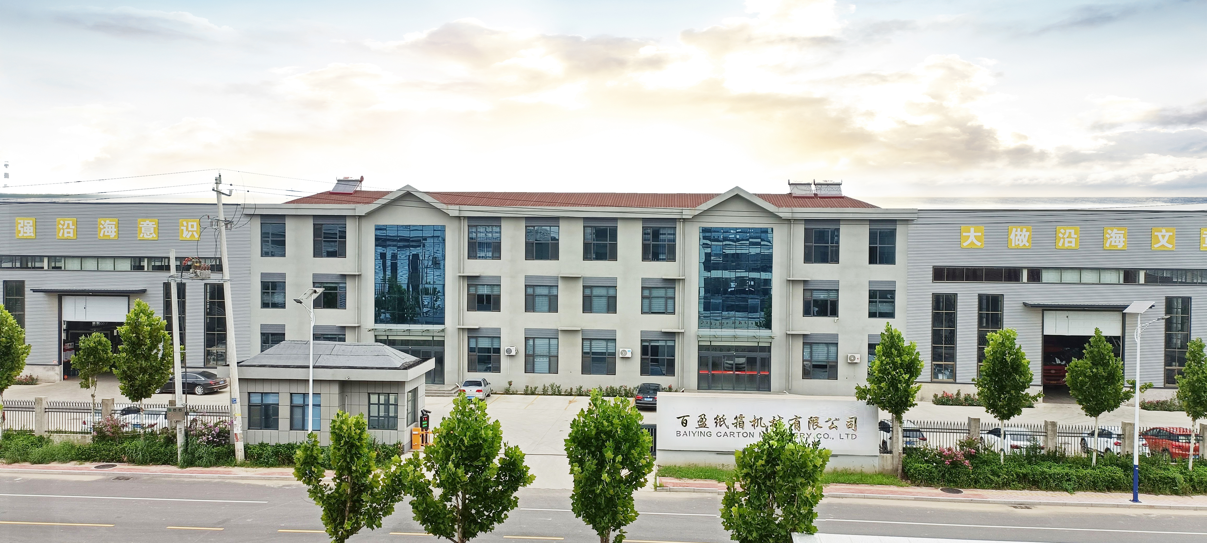 China Factory - Hebei Jinguang Packing Machine CO.,LTD