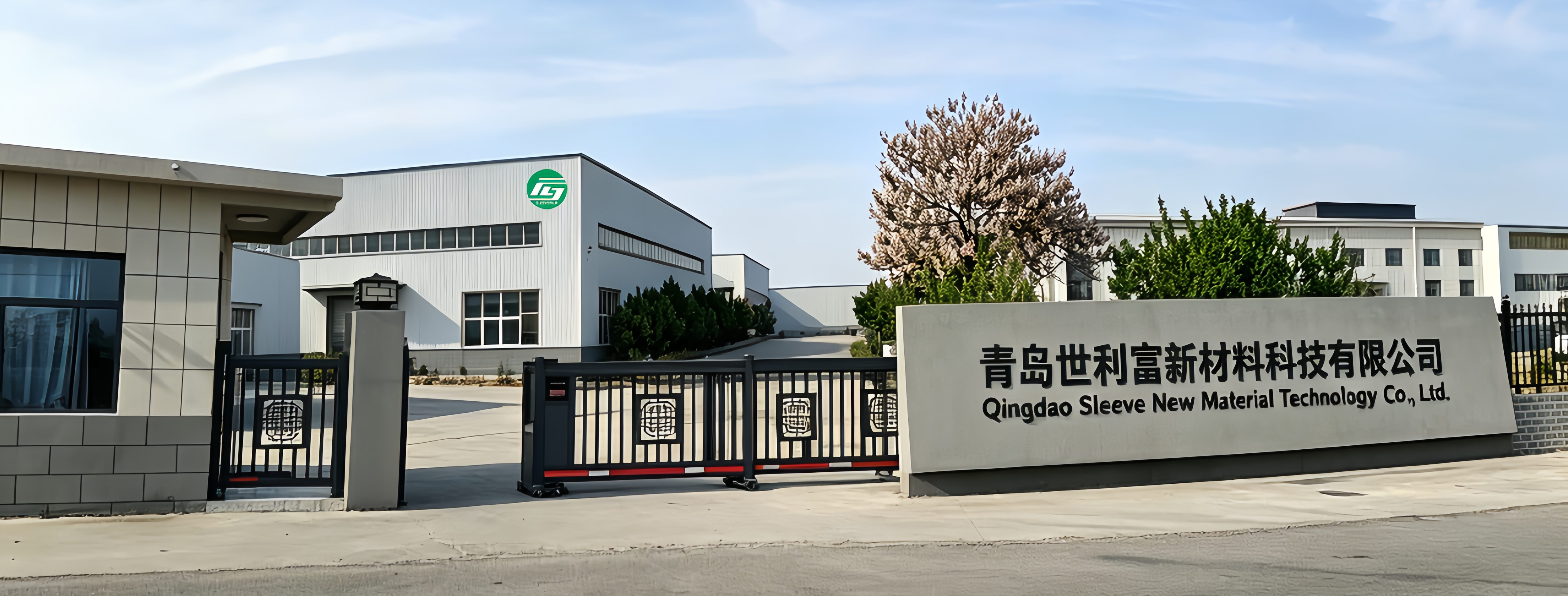China Factory - Qingdao Sleeve New Material Technology Co., Ltd.