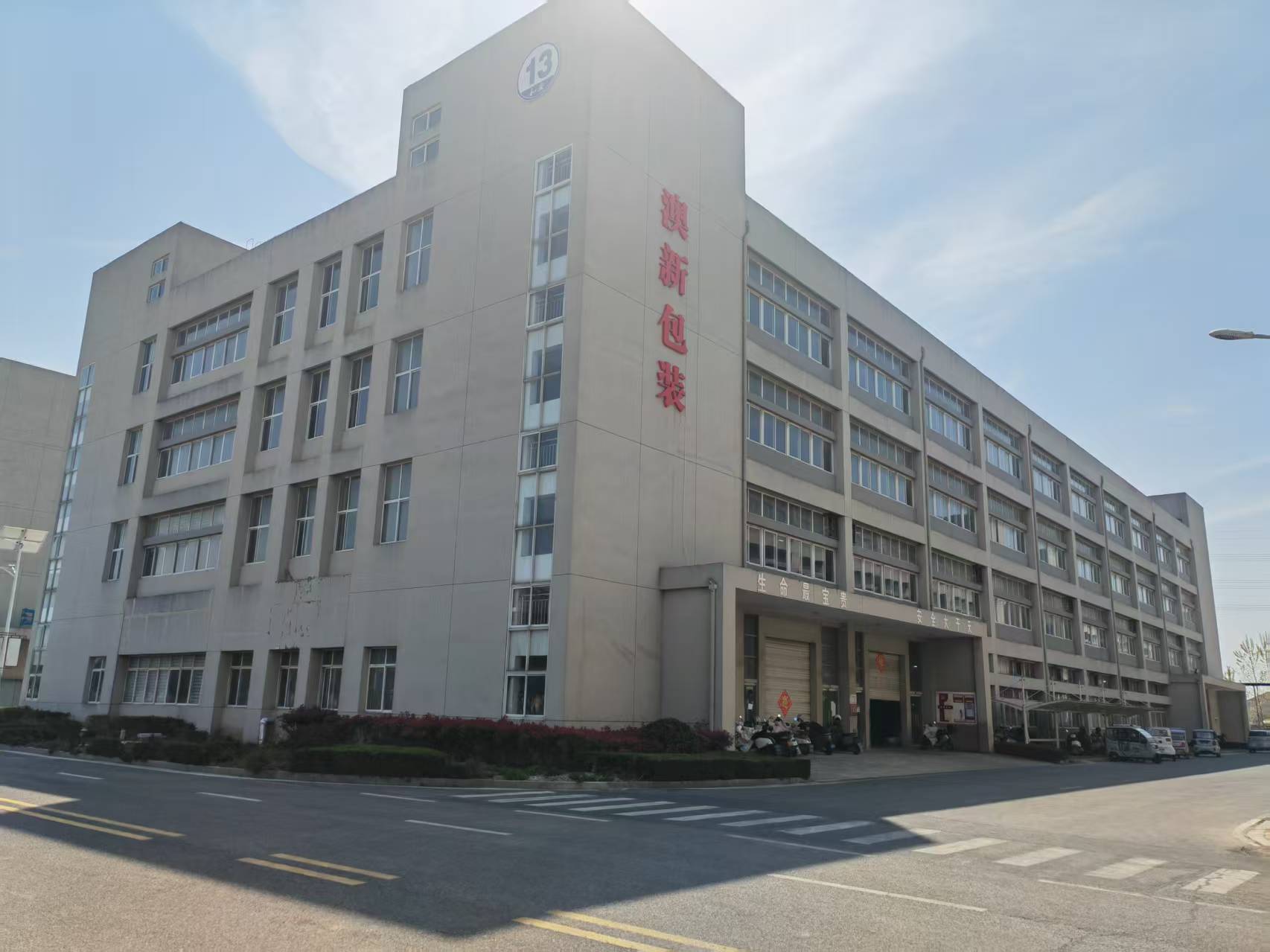 China Factory - Aucean wool packaging CO.,LTD