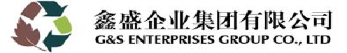 China factory - G AND S  ( HUZHOU ) ENTERPRISES Co., Ltd.