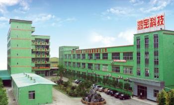China Factory - GuangDong Honbro Technology Co., Ltd.