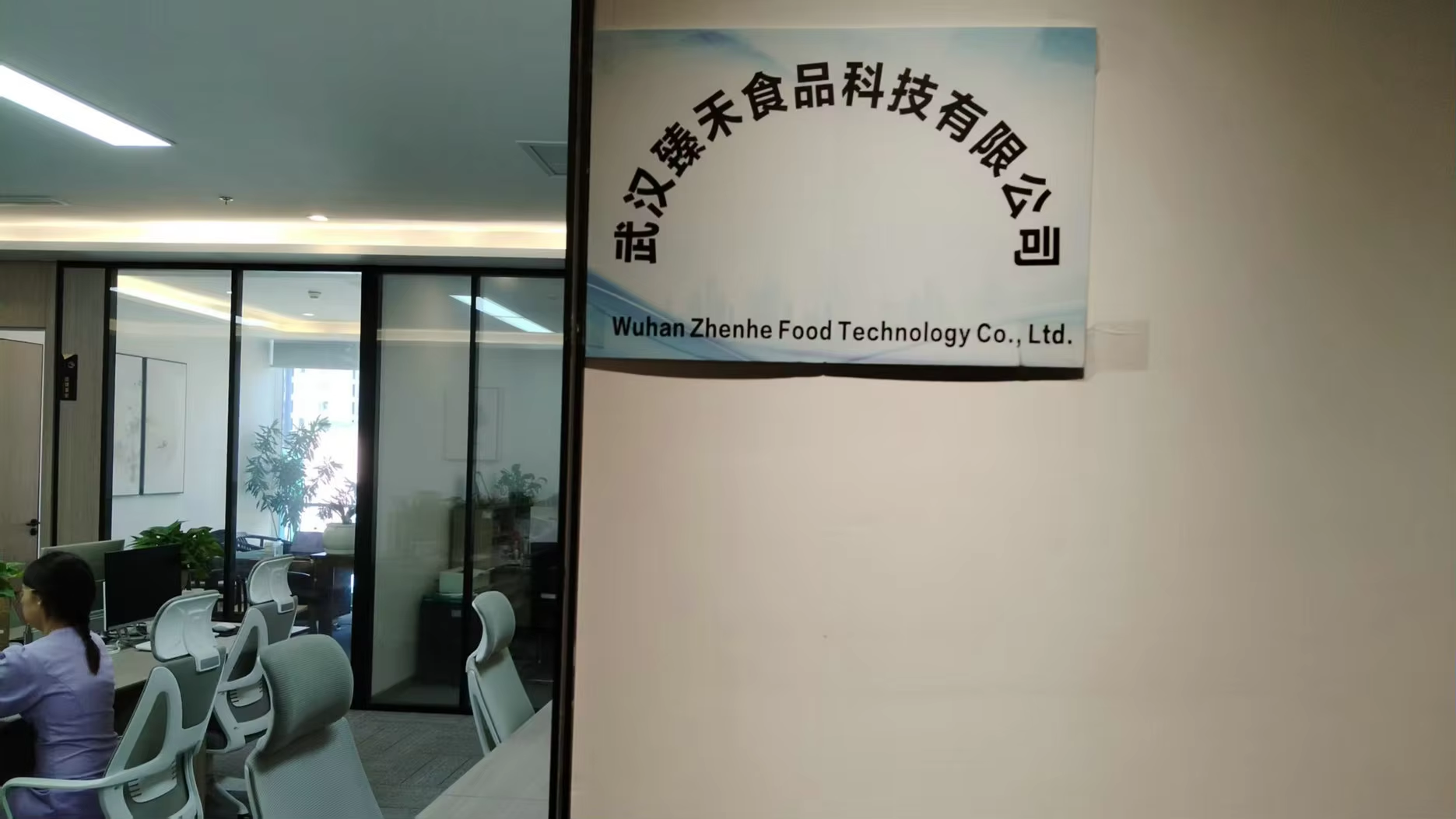 China Factory - Wuhan Zhenhe Food Tech Co., Ltd.